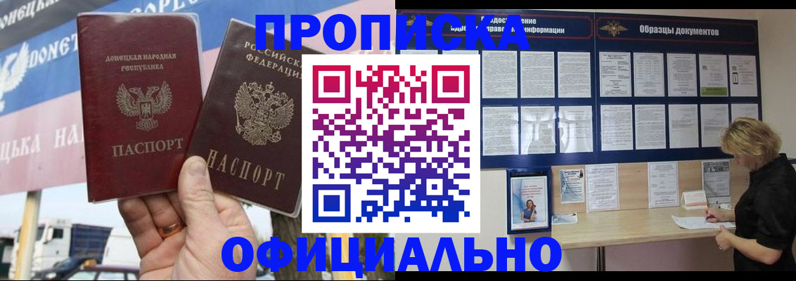 регистрация для школы в Удачном