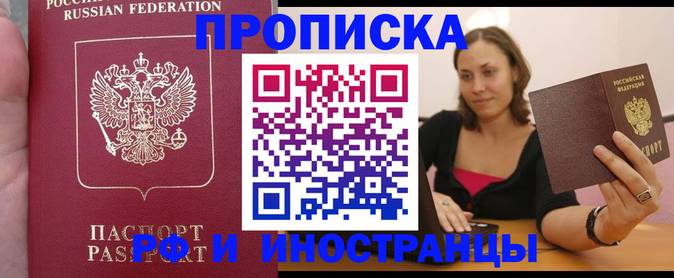 регистрация для школы в Удачном