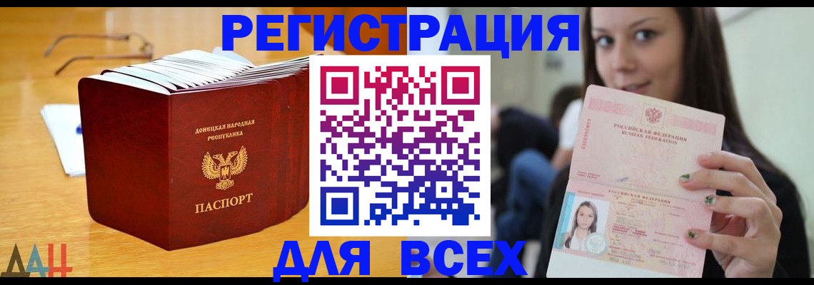 найти адрес прописки в Удачном